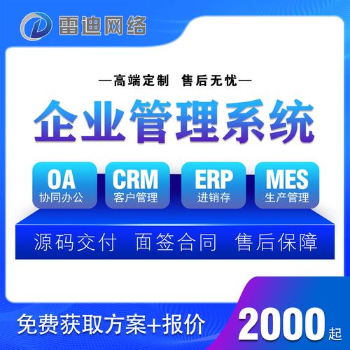云ERP進(jìn)銷存管理軟件 基于Uniapp的跨平臺(tái)開(kāi)發(fā)與銷售新篇章