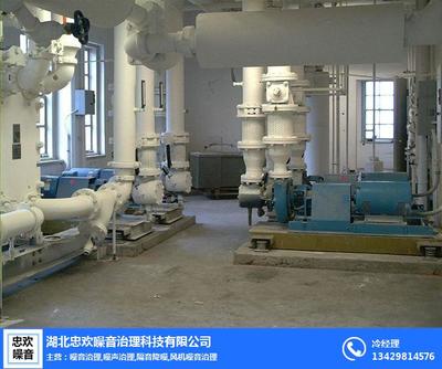 武漢小區水泵噪聲治理 高效減振降噪設備方案解析
