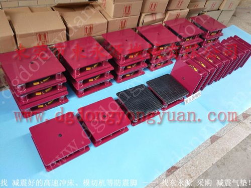 立式注塑機防震臺與塑料碟裁切機防震器 東永源減振降噪專家